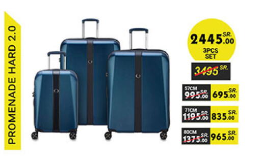 available at Bin Dawood in KSA, Saudi Arabia, Saudi - Medina