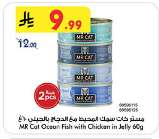 available at Bin Dawood in KSA, Saudi Arabia, Saudi - Khamis Mushait