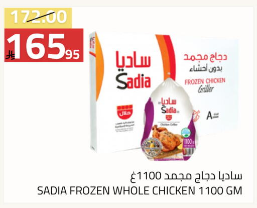 available at أسواق أسترا in مملكة العربية السعودية, السعودية, سعودية - تبوك