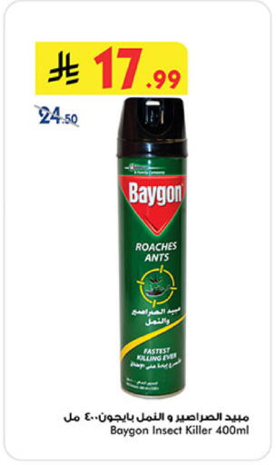 available at Bin Dawood in KSA, Saudi Arabia, Saudi - Medina