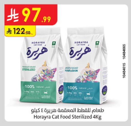 available at Danube in KSA, Saudi Arabia, Saudi - Tabuk