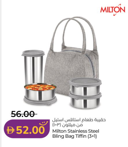 available at لولو هايبرماركت in الإمارات العربية المتحدة , الامارات - أبو ظبي