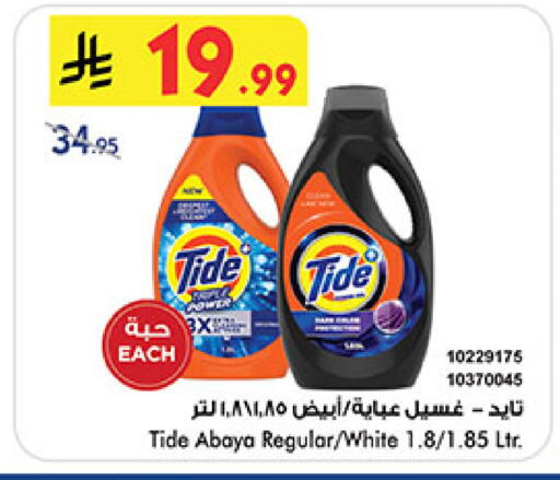 available at بن داود in مملكة العربية السعودية, السعودية, سعودية - جدة