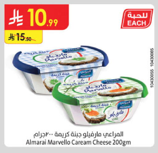 available at الدانوب in مملكة العربية السعودية, السعودية, سعودية - تبوك