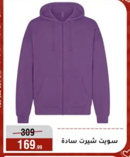 available at المرشدي in Egypt - القاهرة