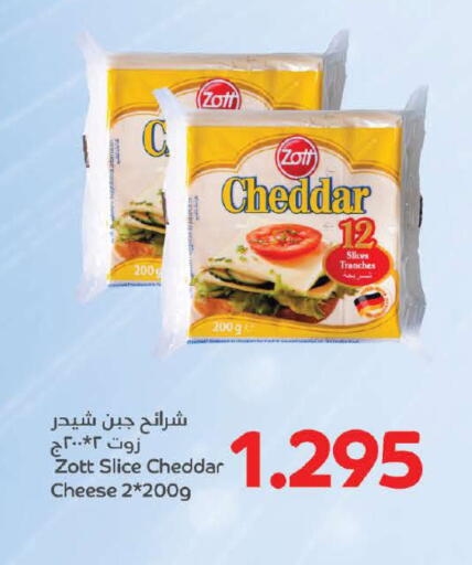available at Al Sater Market in Bahrain