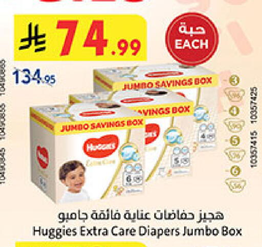 available at بن داود in مملكة العربية السعودية, السعودية, سعودية - خميس مشيط