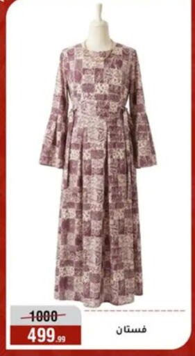 available at المرشدي in Egypt - القاهرة