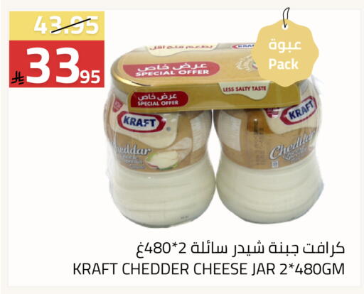 available at Astra Markets in KSA, Saudi Arabia, Saudi - Tabuk