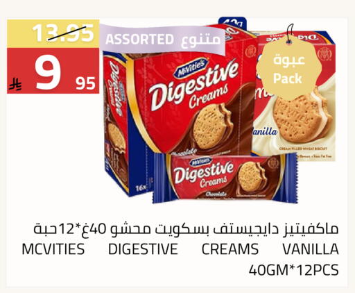 Vanilla available at Astra Markets in KSA, Saudi Arabia, Saudi - Tabuk