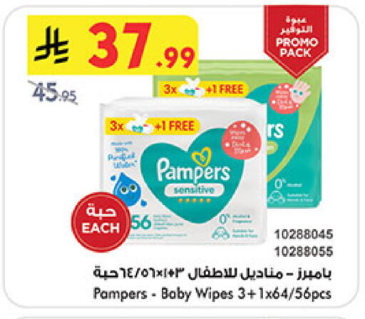 available at Bin Dawood in KSA, Saudi Arabia, Saudi - Medina