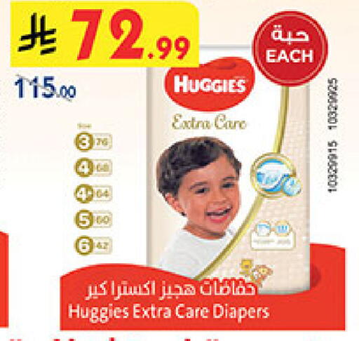 available at بن داود in مملكة العربية السعودية, السعودية, سعودية - خميس مشيط