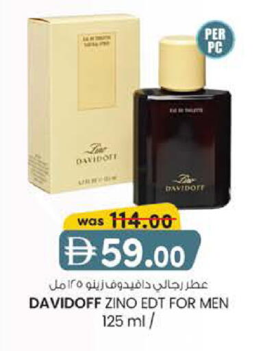 available at K M Trading  in UAE - Sharjah / Ajman