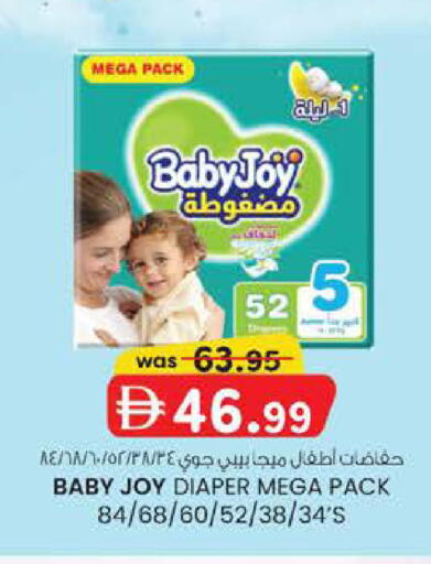 available at K M Trading  in UAE - Sharjah / Ajman