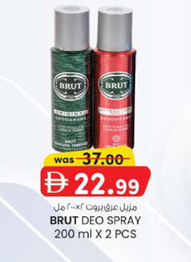 available at K.M Hypermarket in UAE - Abu Dhabi