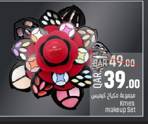 available at باريس هايبرماركت in قطر - الريان