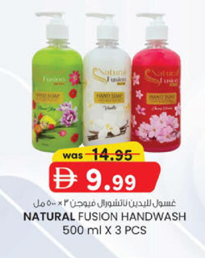 available at K.M Hypermarket in UAE - Abu Dhabi