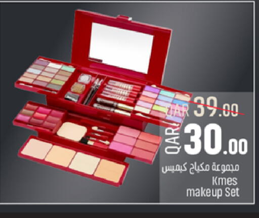 available at باريس هايبرماركت in قطر - الريان