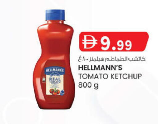Tomato available at K.M Hypermarket in UAE - Abu Dhabi