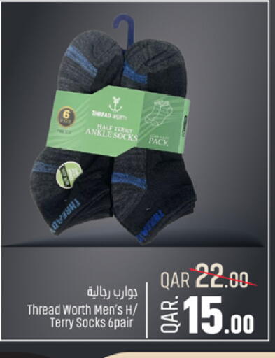 available at باريس هايبرماركت in قطر - الشحانية