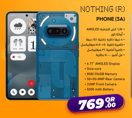 available at Jumbo Electronics in Qatar - Al Khor