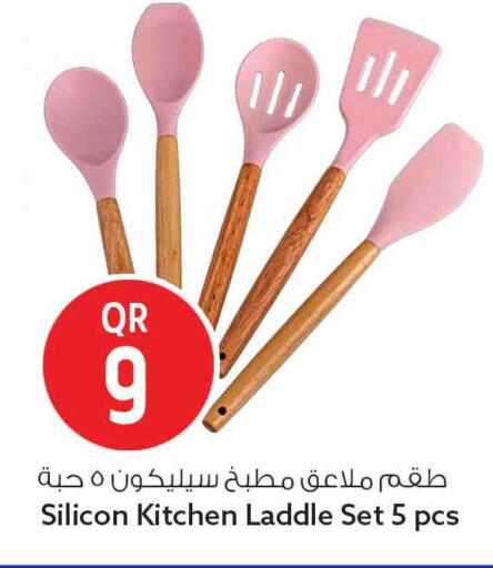 available at Safari Hypermarket in Qatar - Al Rayyan