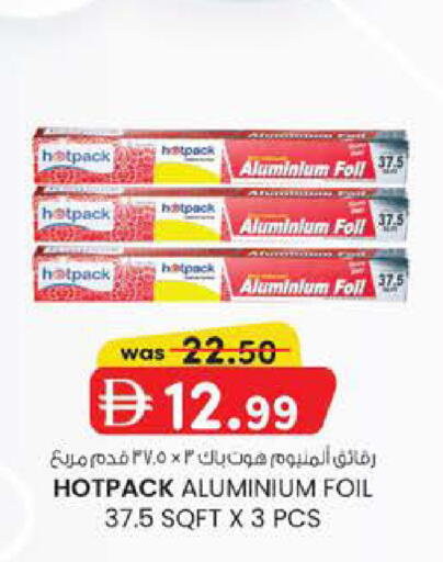 available at K M Trading  in UAE - Sharjah / Ajman