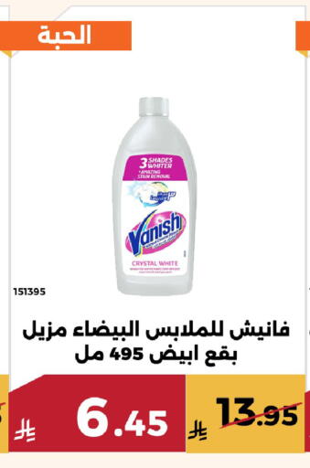 available at حدائق الفرات in مملكة العربية السعودية, السعودية, سعودية - مكة المكرمة