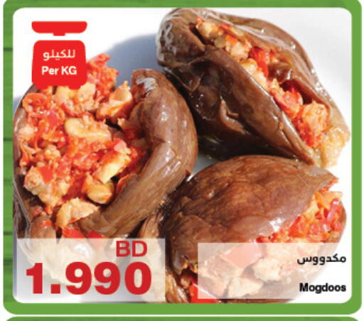 available at HyperMax in Bahrain