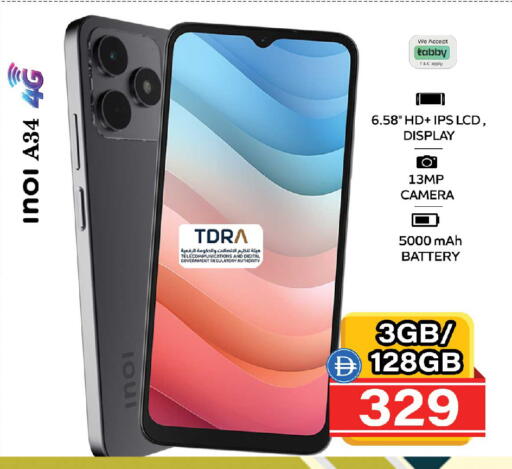 available at Safari Hypermarket  in UAE - Dubai