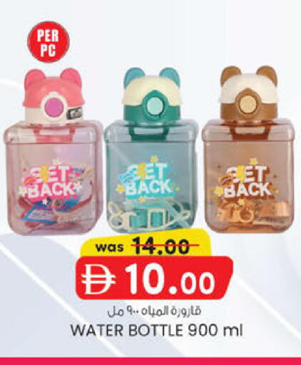 available at K.M Hypermarket in UAE - Abu Dhabi