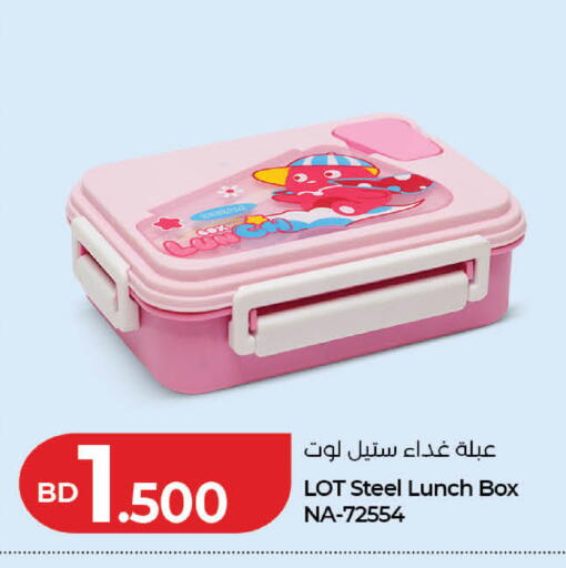 available at LuLu Hypermarket in Bahrain
