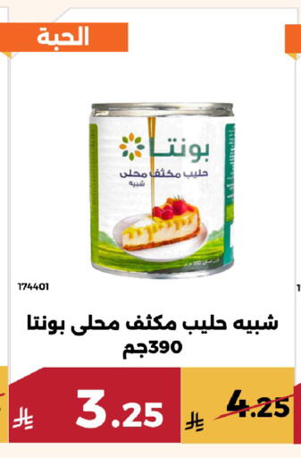 available at حدائق الفرات in مملكة العربية السعودية, السعودية, سعودية - مكة المكرمة