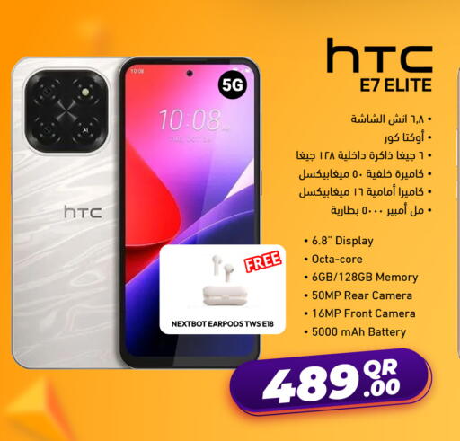 available at Jumbo Electronics in Qatar - Al Khor