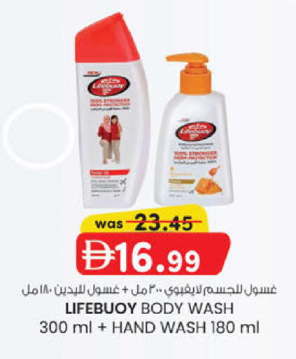 available at K.M Hypermarket in UAE - Abu Dhabi