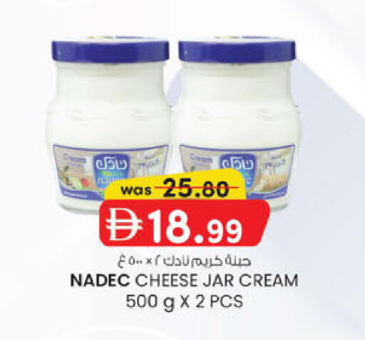 available at K.M Hypermarket in UAE - Abu Dhabi