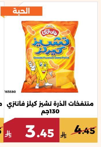 available at حدائق الفرات in مملكة العربية السعودية, السعودية, سعودية - مكة المكرمة