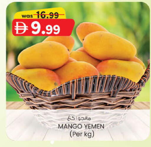 Mango from Yemen available at ك. إم. هايبرماركت in الإمارات العربية المتحدة , الامارات - أبو ظبي