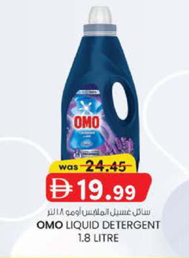 available at Safa Express Supermarket in UAE - Al Ain