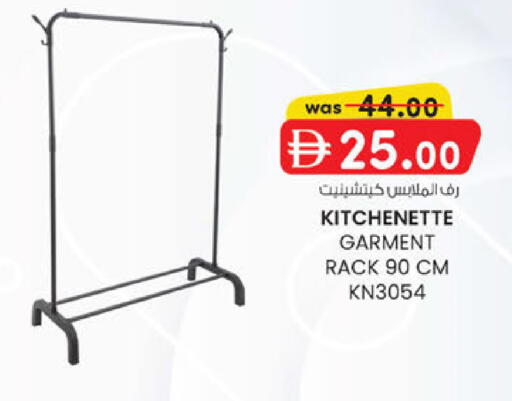 available at K.M Hypermarket in UAE - Abu Dhabi