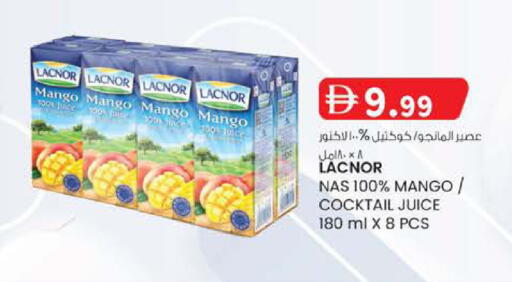 Mango available at صفا اكسبريس سوبرماركت in الإمارات العربية المتحدة , الامارات - ٱلْعَيْن‎