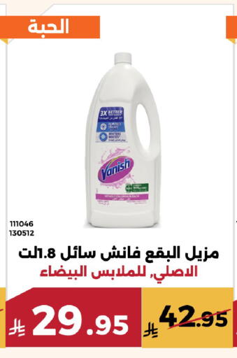 available at حدائق الفرات in مملكة العربية السعودية, السعودية, سعودية - مكة المكرمة