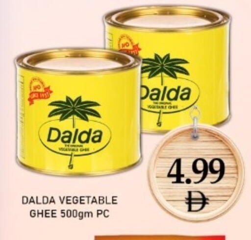 available at متجر الهدايا الخضراء in الإمارات العربية المتحدة , الامارات - أبو ظبي