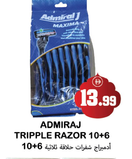 available at سوق المبارك هايبرماركت in الإمارات العربية المتحدة , الامارات - الشارقة / عجمان