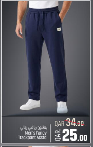 available at باريس هايبرماركت in قطر - الشحانية