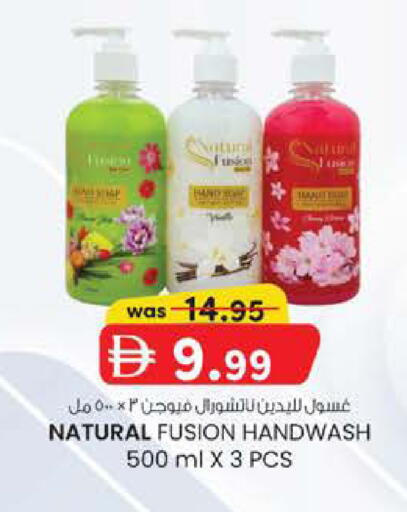 available at K M Trading  in UAE - Sharjah / Ajman