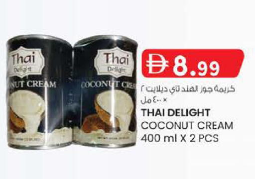 Coconut available at Safa Express Supermarket in UAE - Al Ain