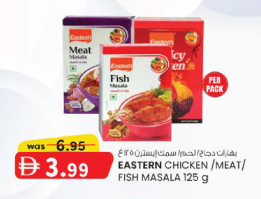 available at K.M Hypermarket in UAE - Abu Dhabi