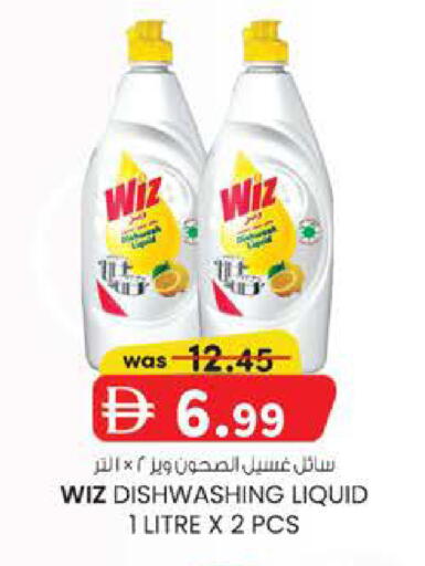 available at صفا اكسبريس سوبرماركت in الإمارات العربية المتحدة , الامارات - ٱلْعَيْن‎