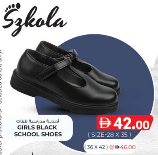 available at ك. إم. هايبرماركت in الإمارات العربية المتحدة , الامارات - أبو ظبي